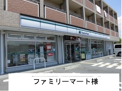 Ｅｔｏｉｌｅｓ（エトワール）Ｓ その他外観2