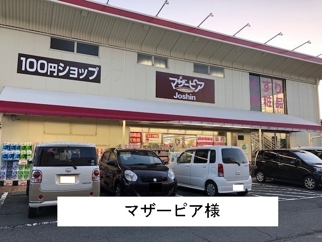 Ｅｔｏｉｌｅｓ（エトワール）Ｓ その他外観4