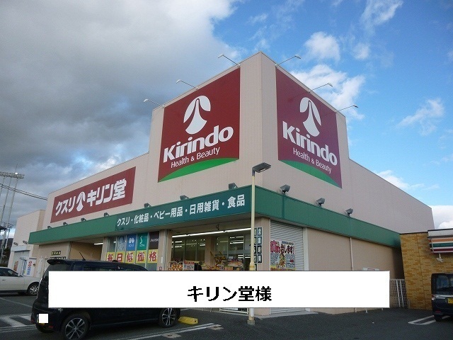 ハーベストⅠ その他外観1
