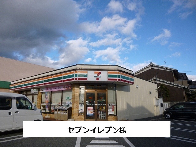 ハーベストⅠ その他外観2