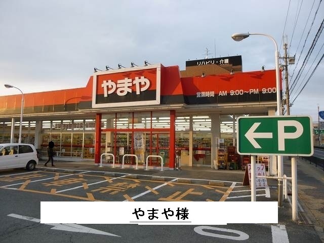 グランド萩ヶ丘Ⅱ その他外観5
