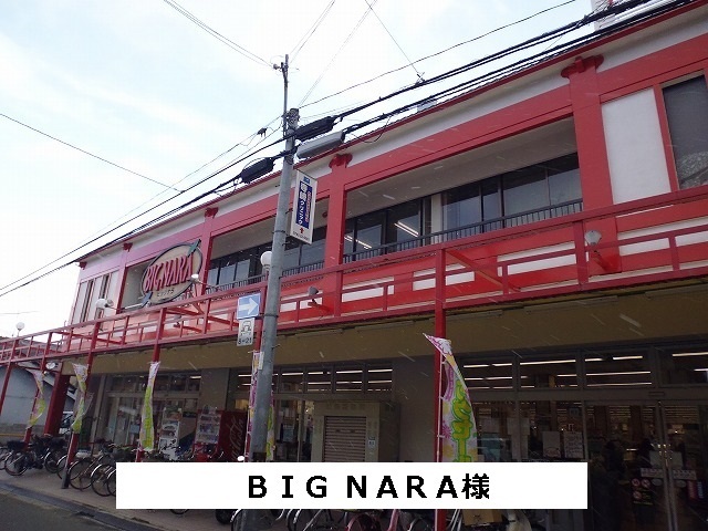 ウエストメゾンＢ その他外観2