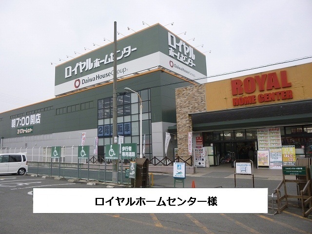 ハレ・コア その他外観3