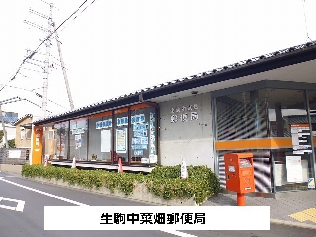 セレノ生駒Ⅱ その他外観4