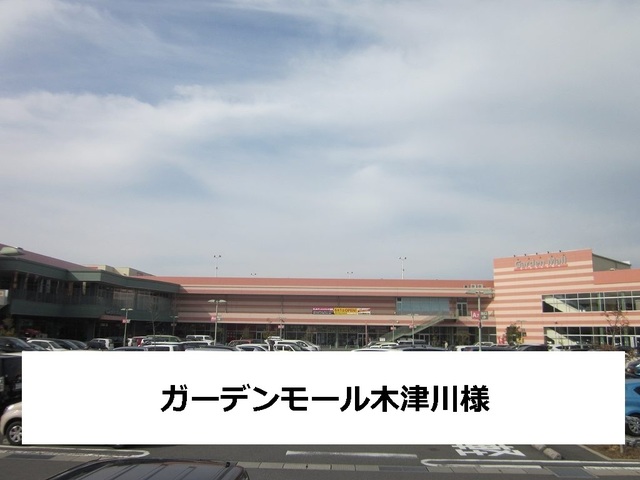 コンフォール州見台７番館 その他外観1