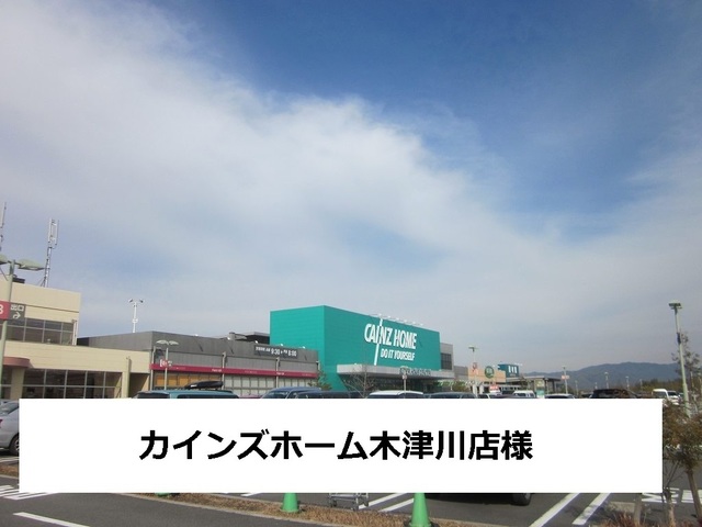 コンフォール州見台７番館 その他外観2