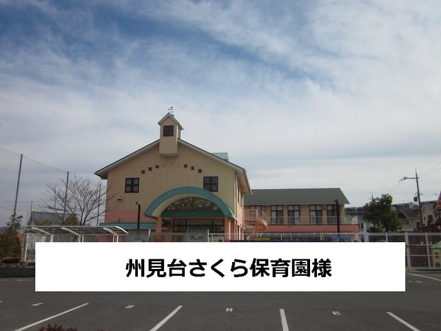 コンフォール州見台７番館 その他外観3