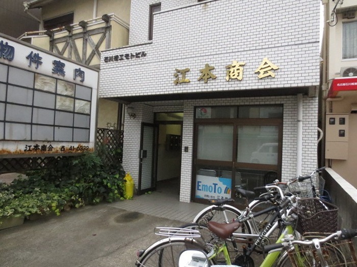石川橋江本ビル 駐車場