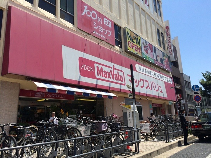 メゾン春里 スーパー