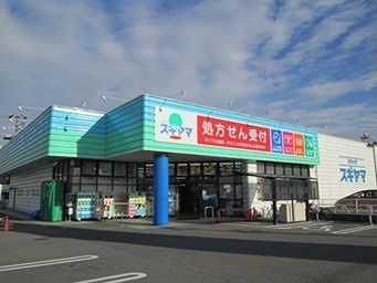 ボーディングハウスY.G ドラッグストア