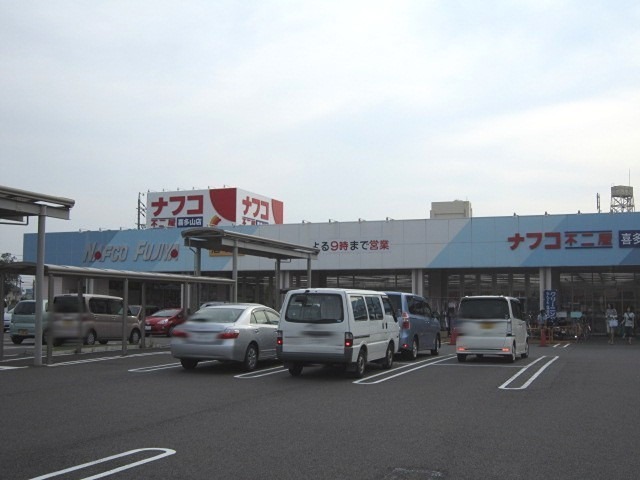 カレッジサイド寺田 スーパー