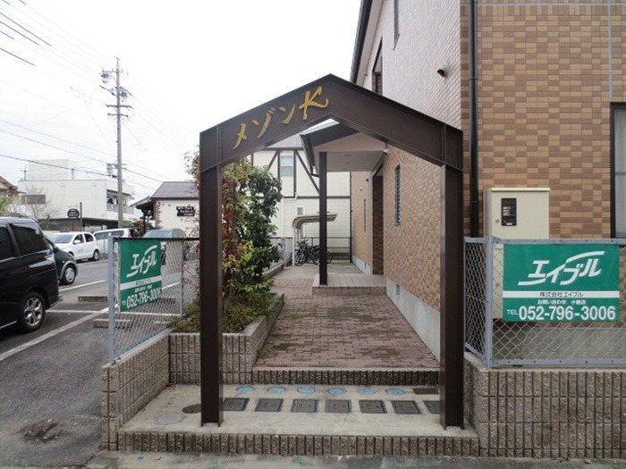メゾンK エントランス