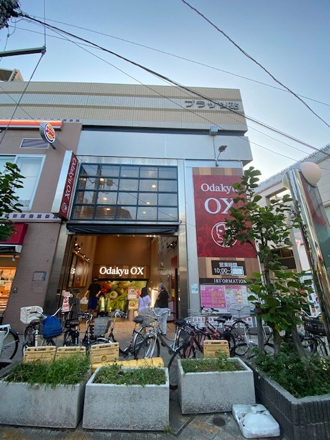 FLAPBLDG.KINUTA スーパー