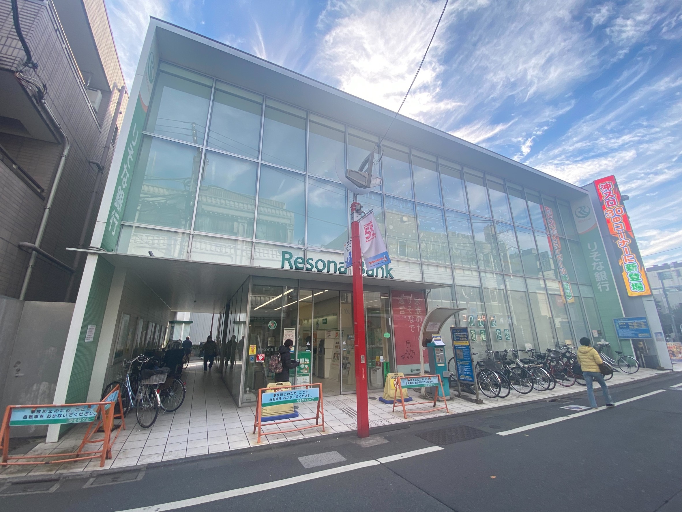 FLAPBLDG.KINUTA 銀行