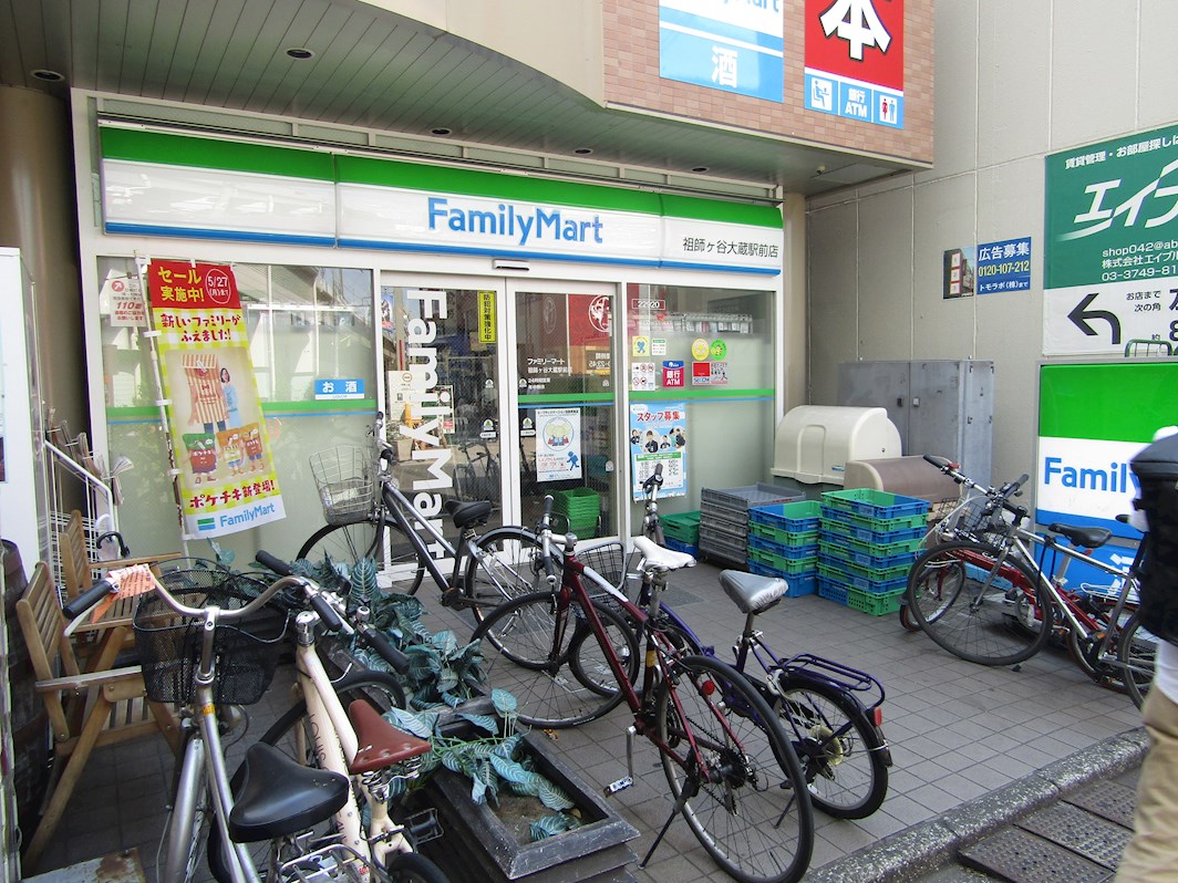 FLAPBLDG.KINUTA コンビニ
