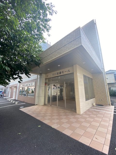 シルク狛江医療モール 外観