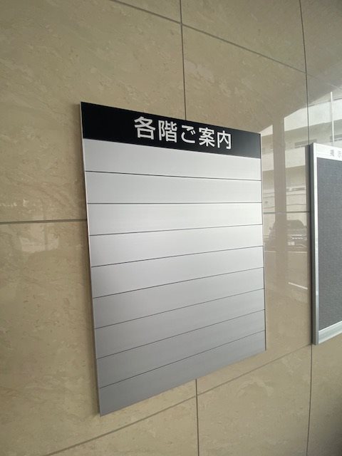 シルク狛江医療モール その他
