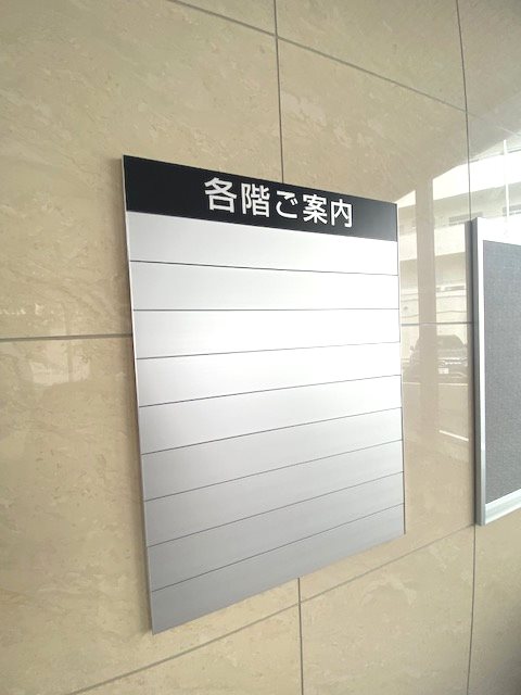 シルク狛江医療モール その他