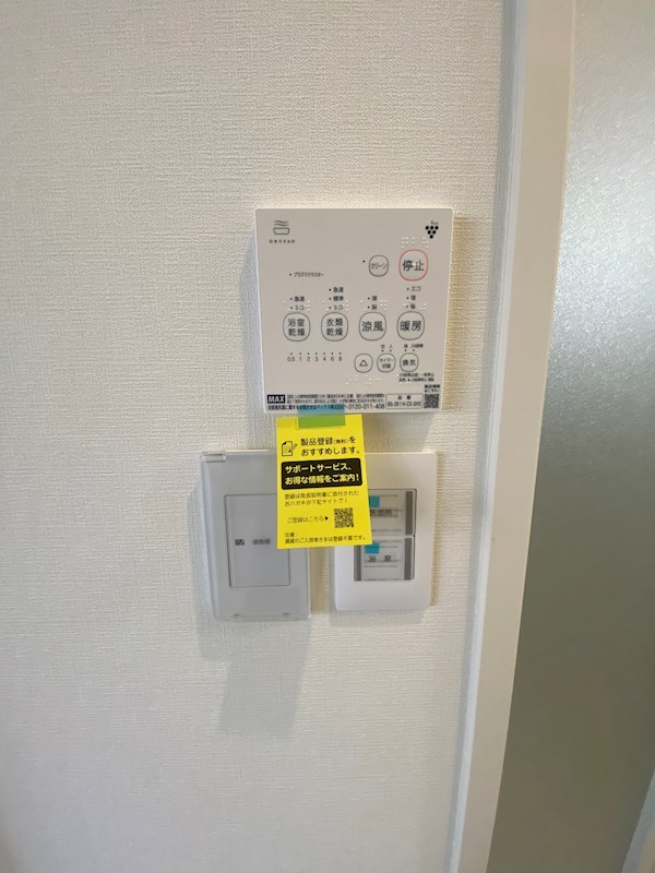 船橋１丁目貸家  その他設備