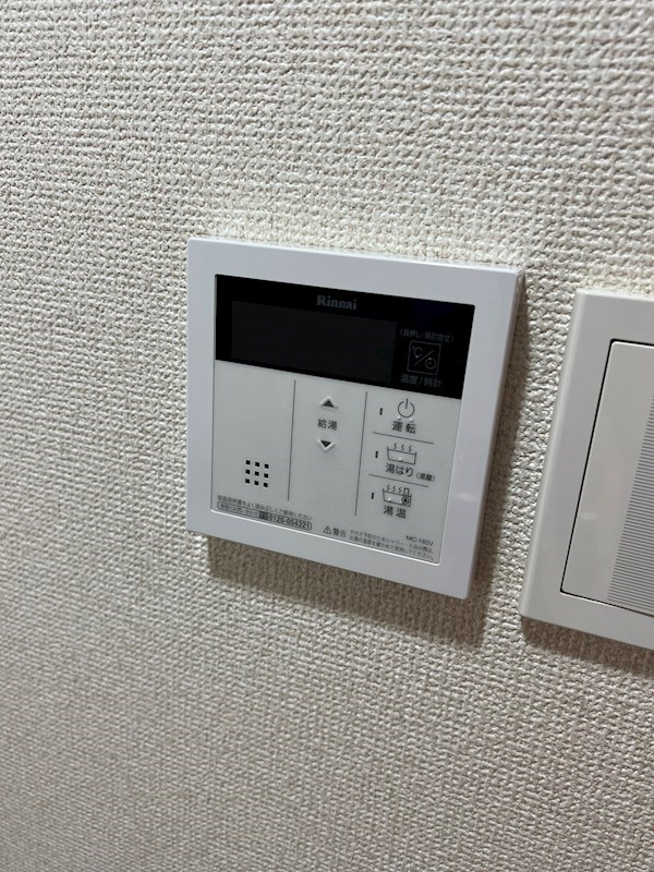エクセルコート成城 その他設備