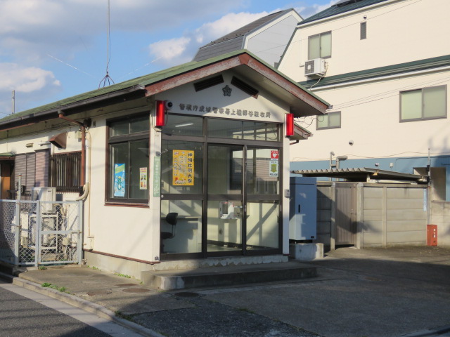 エクセルコート成城 警察署・交番