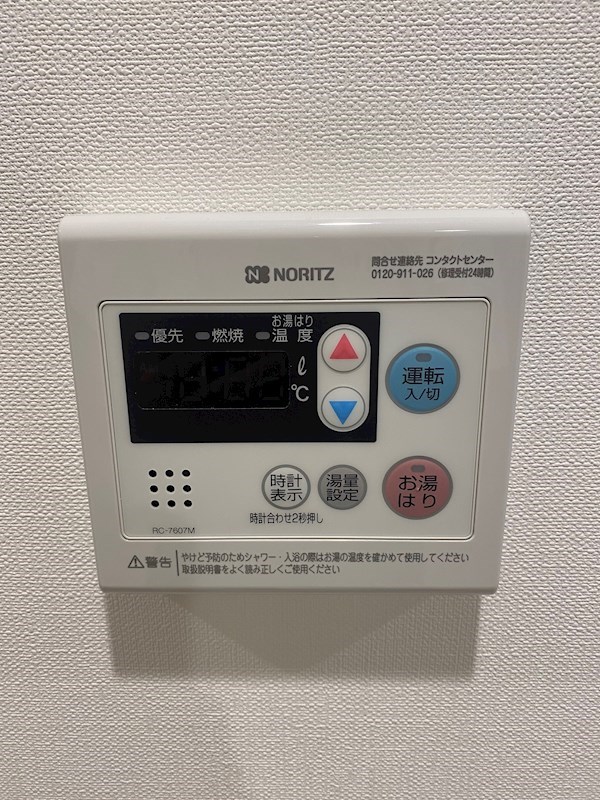 東京都世田谷区桜丘２丁目 その他設備