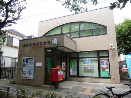 東京都世田谷区桜丘２丁目 郵便局
