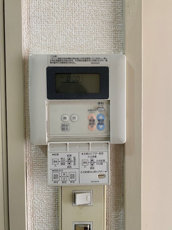 エイトビル その他設備