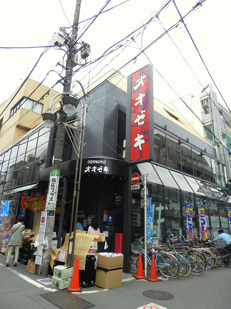 ベルハイツ スーパー