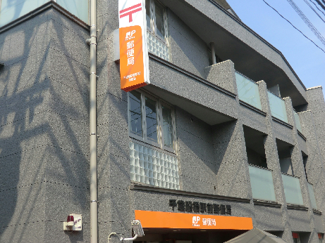 ベルハイツ 郵便局