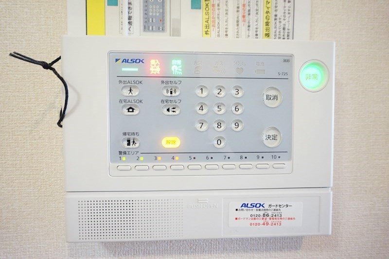 ラ メゾン セキュリティ