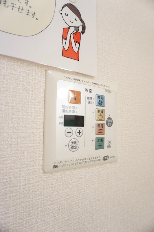 キャトルセゾンＢ その他設備