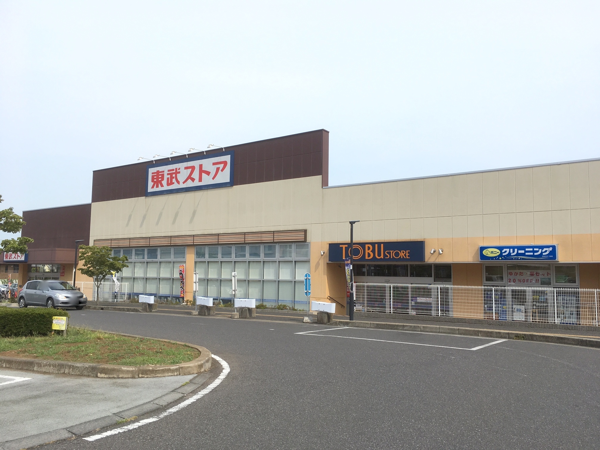 ブエナビスタ スーパー