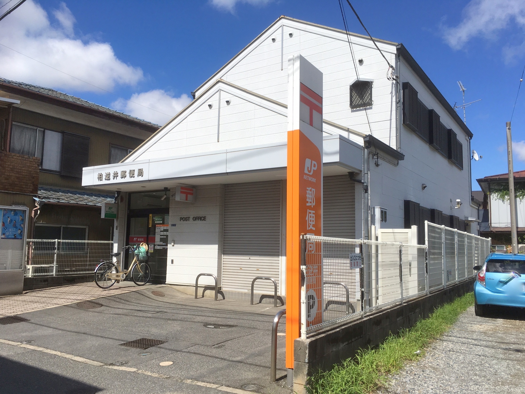 ブエナビスタ 郵便局