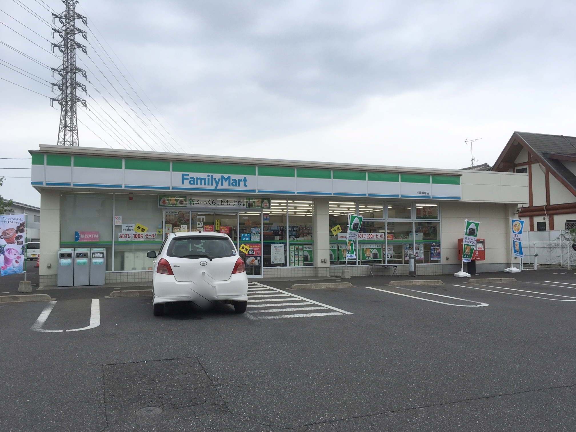Ark Forest コンビニ