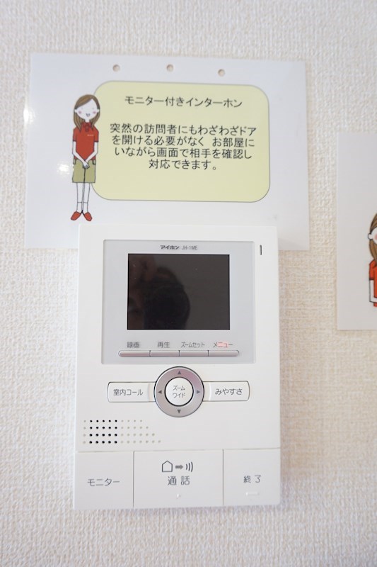 キャトルセゾンＦ その他設備