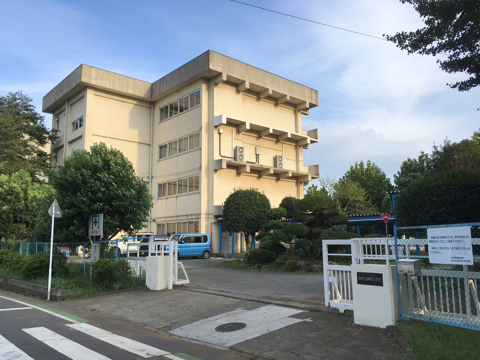 フェリス酒井根Ⅰ 小学校