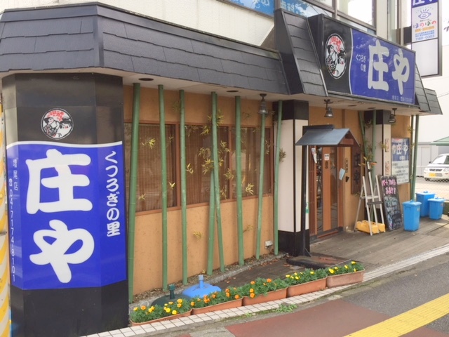 カーサ・マジェスティ レストラン