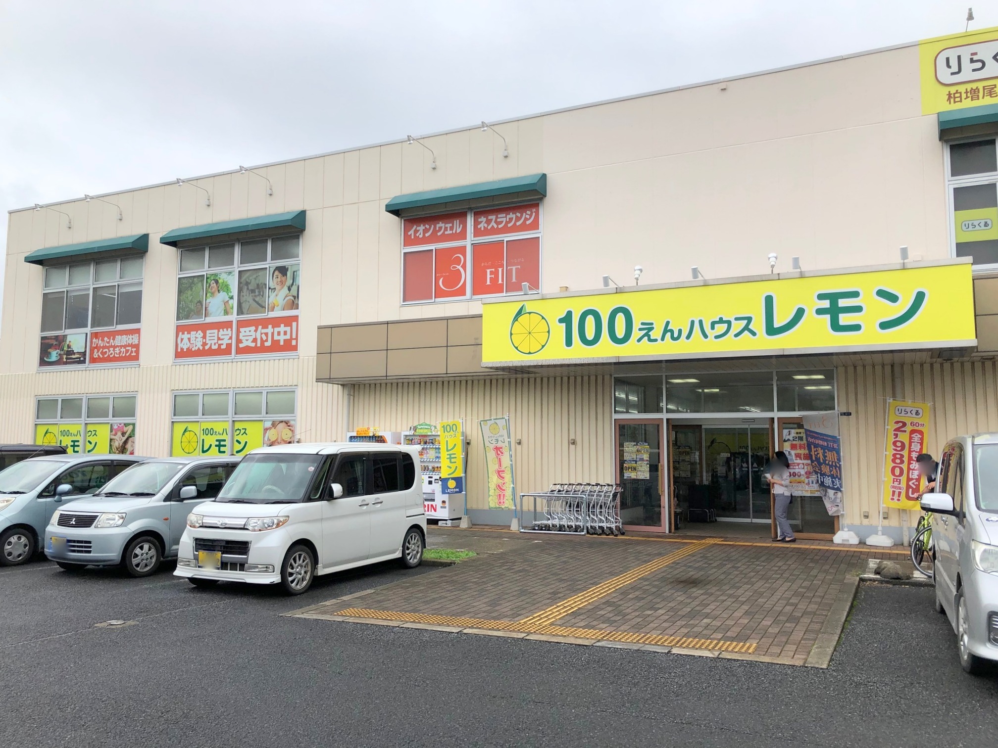 カーサ・マジェスティ ショッピング施設