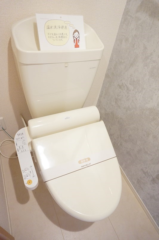 ボナール酒井根Ⅱ トイレ