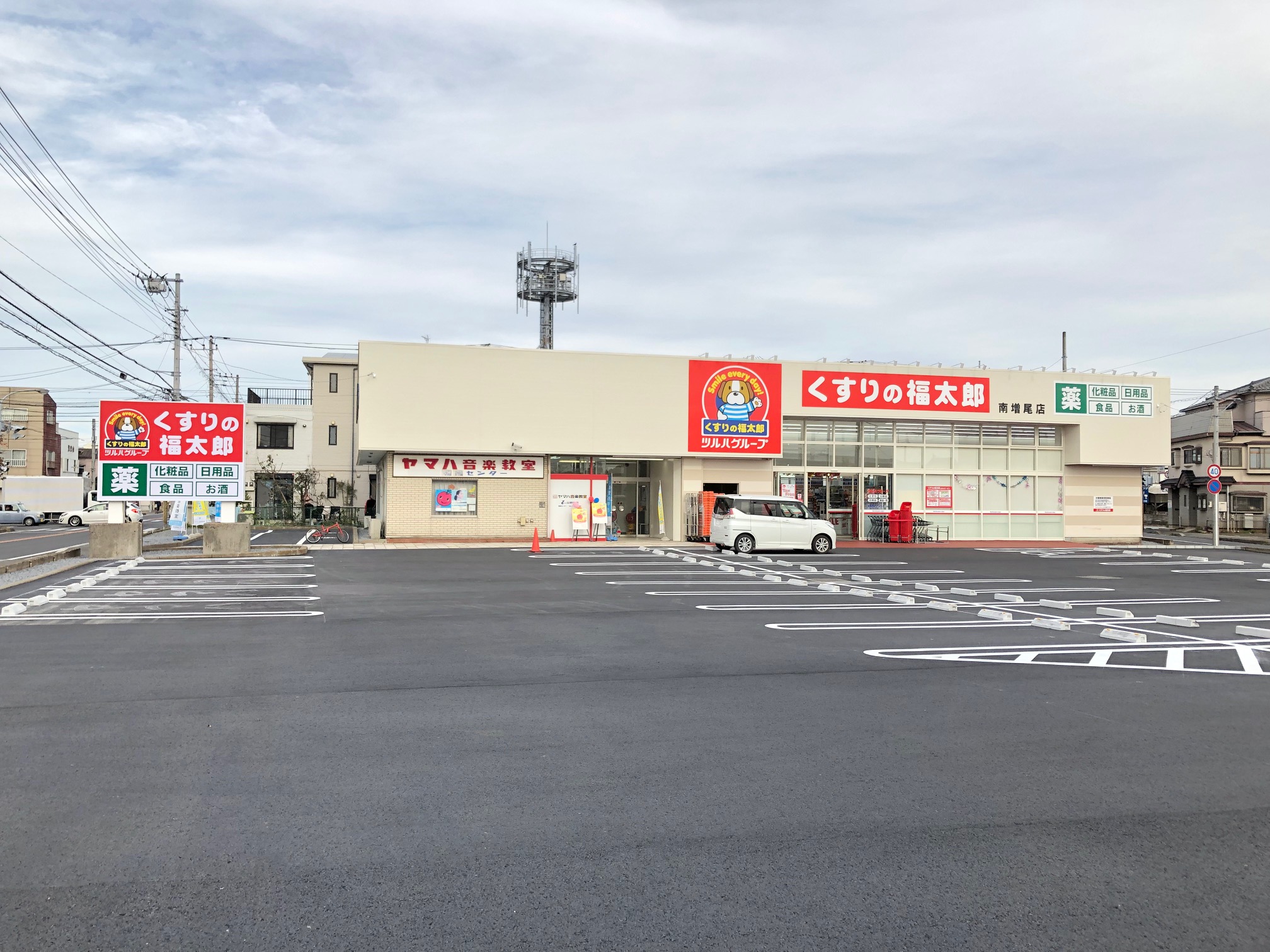 逆井3丁目店舗 ドラッグストア