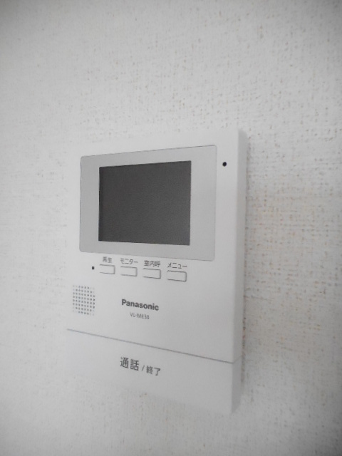 アビタシオン高柳 その他設備