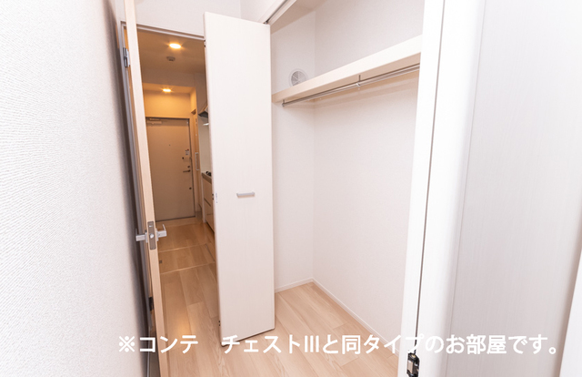 ガーデン　ヒルズ 収納