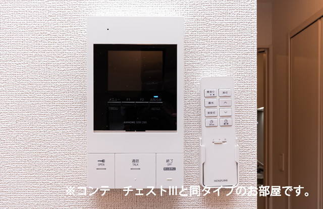 ガーデン　ヒルズ その他設備