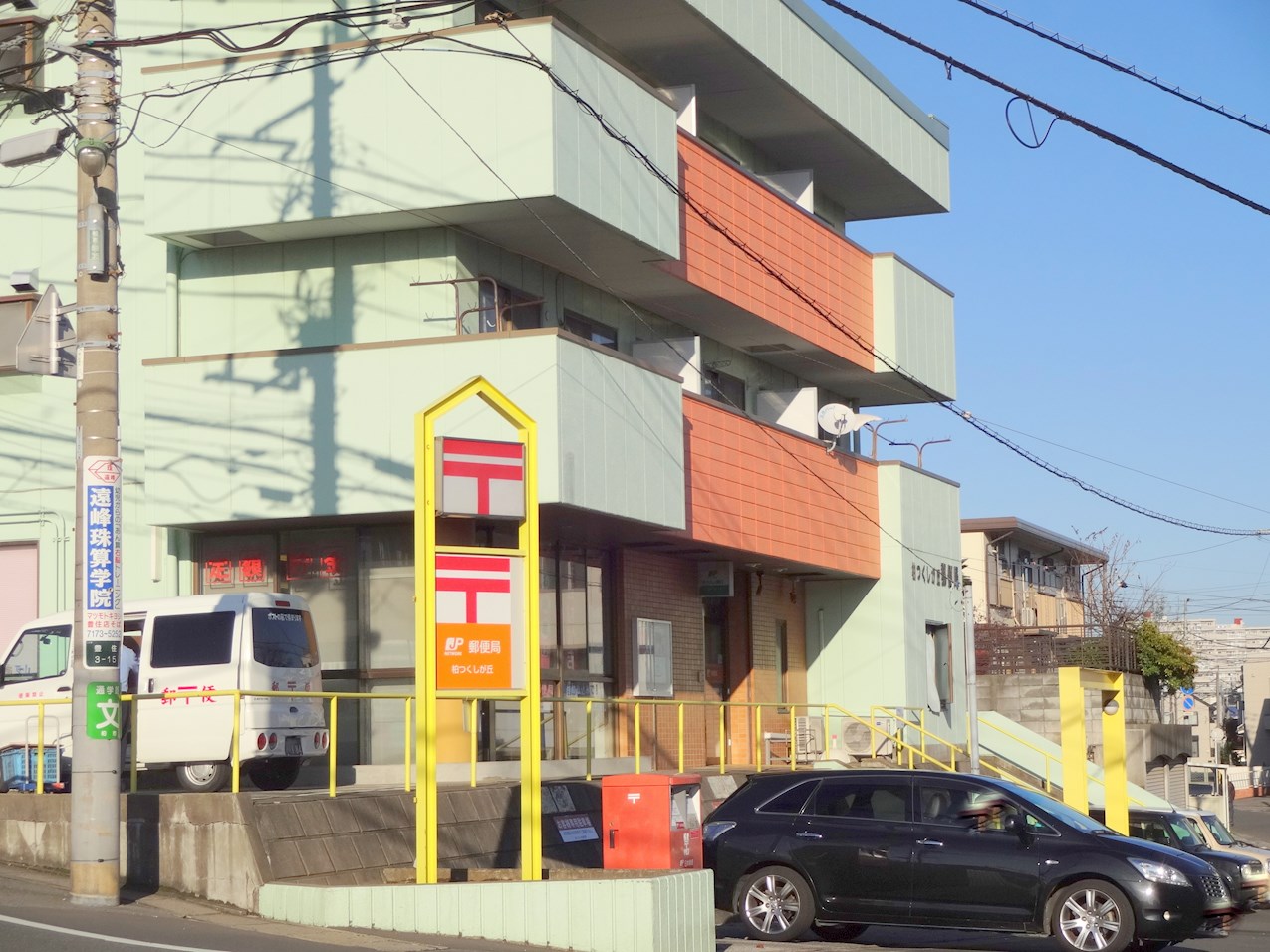 ガーデン　ヒルズ 郵便局