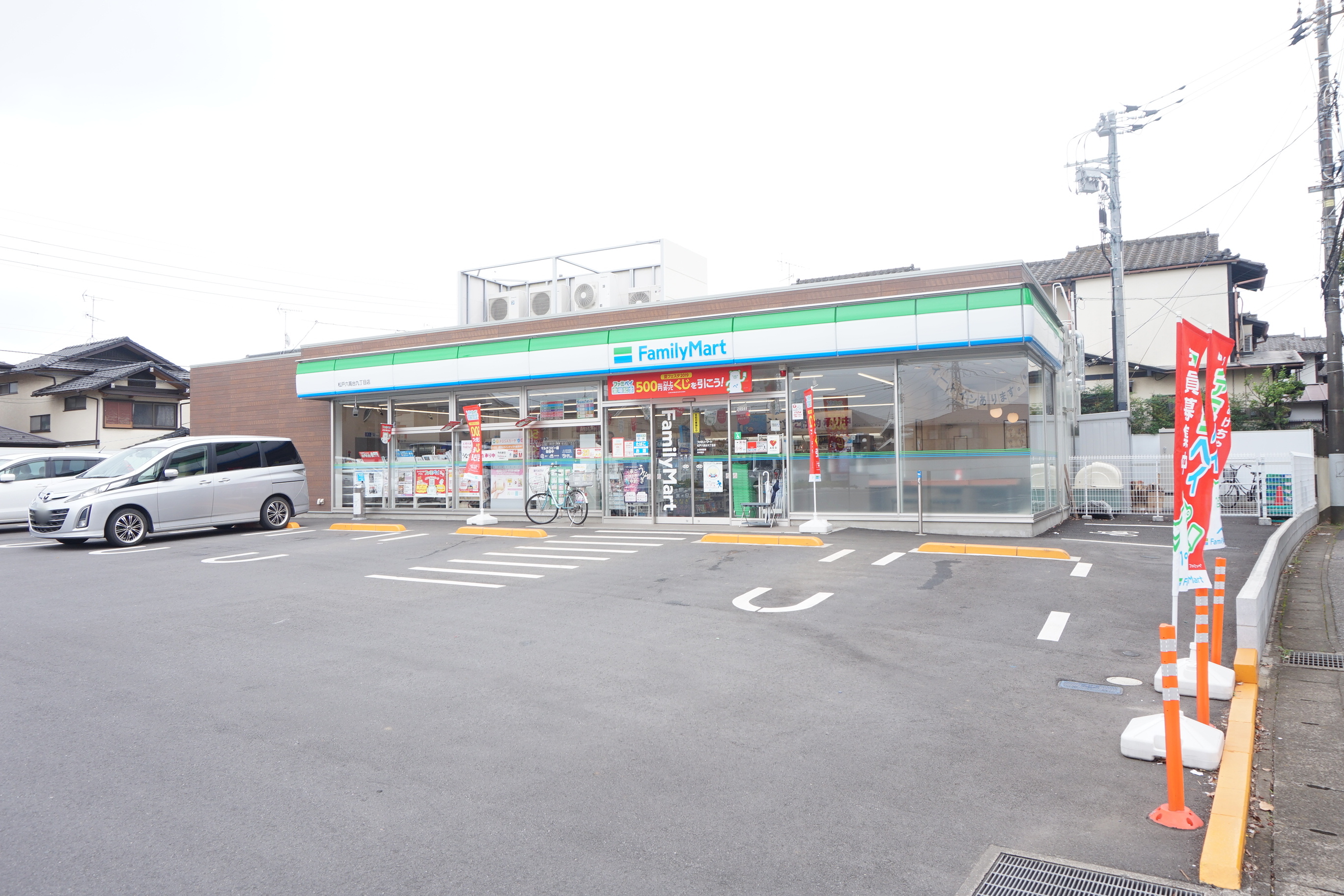 アネックスU2 コンビニ
