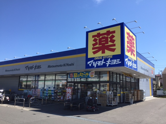 セジュールⅦ ドラッグストア