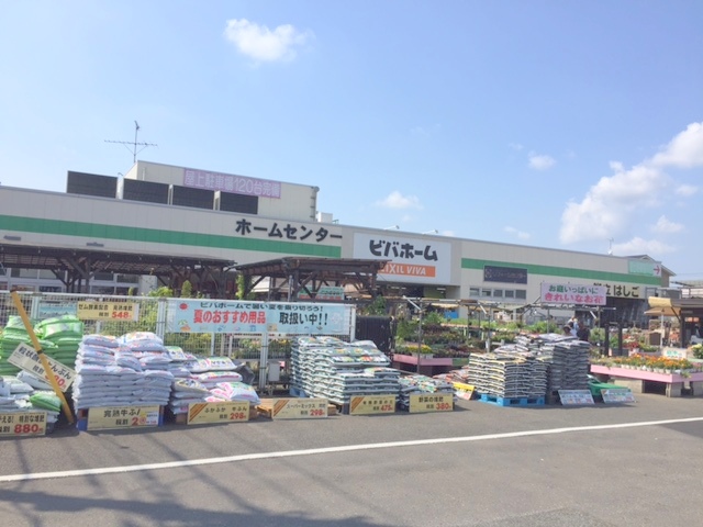 セジュールⅦ ホームセンター