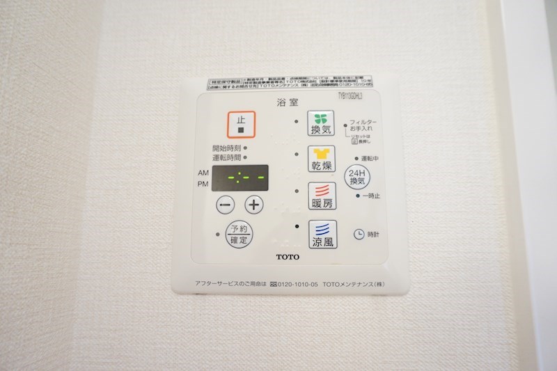 メゾンブロンシュ その他設備