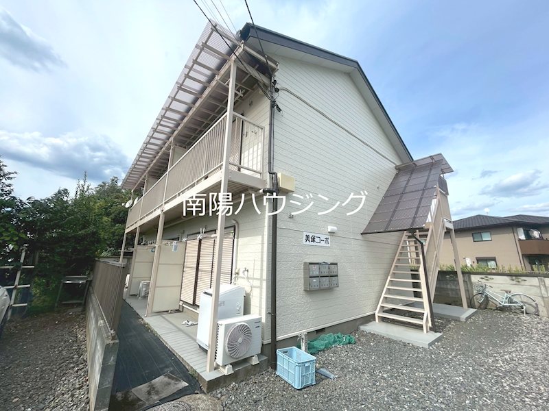 美塚コーポ 外観